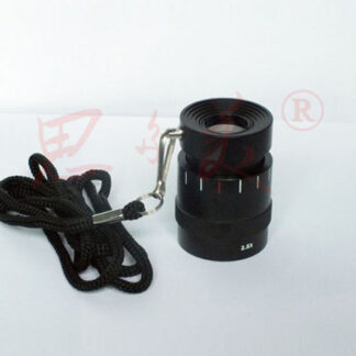 Monocular Telescope