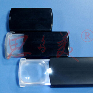 LED Sliding Pocket Magnifier