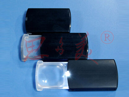 LED Sliding Pocket Magnifier